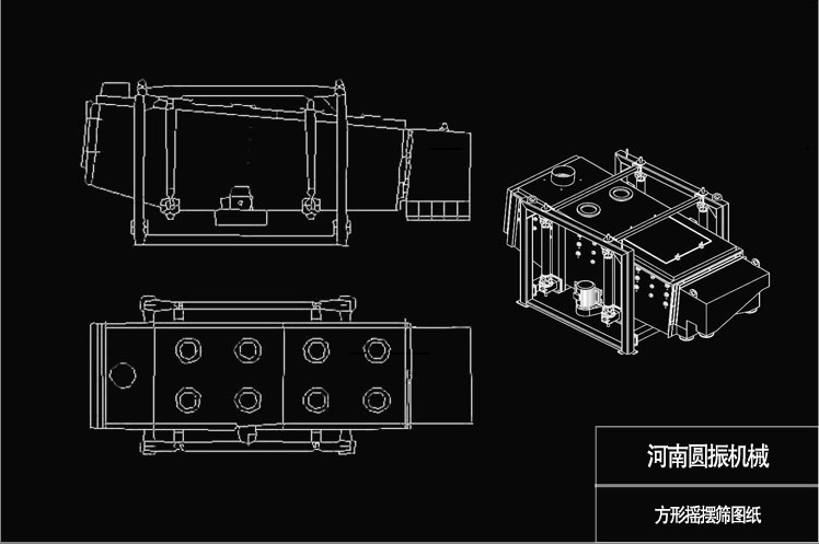 方形搖擺篩設(shè)備結(jié)構(gòu)圖